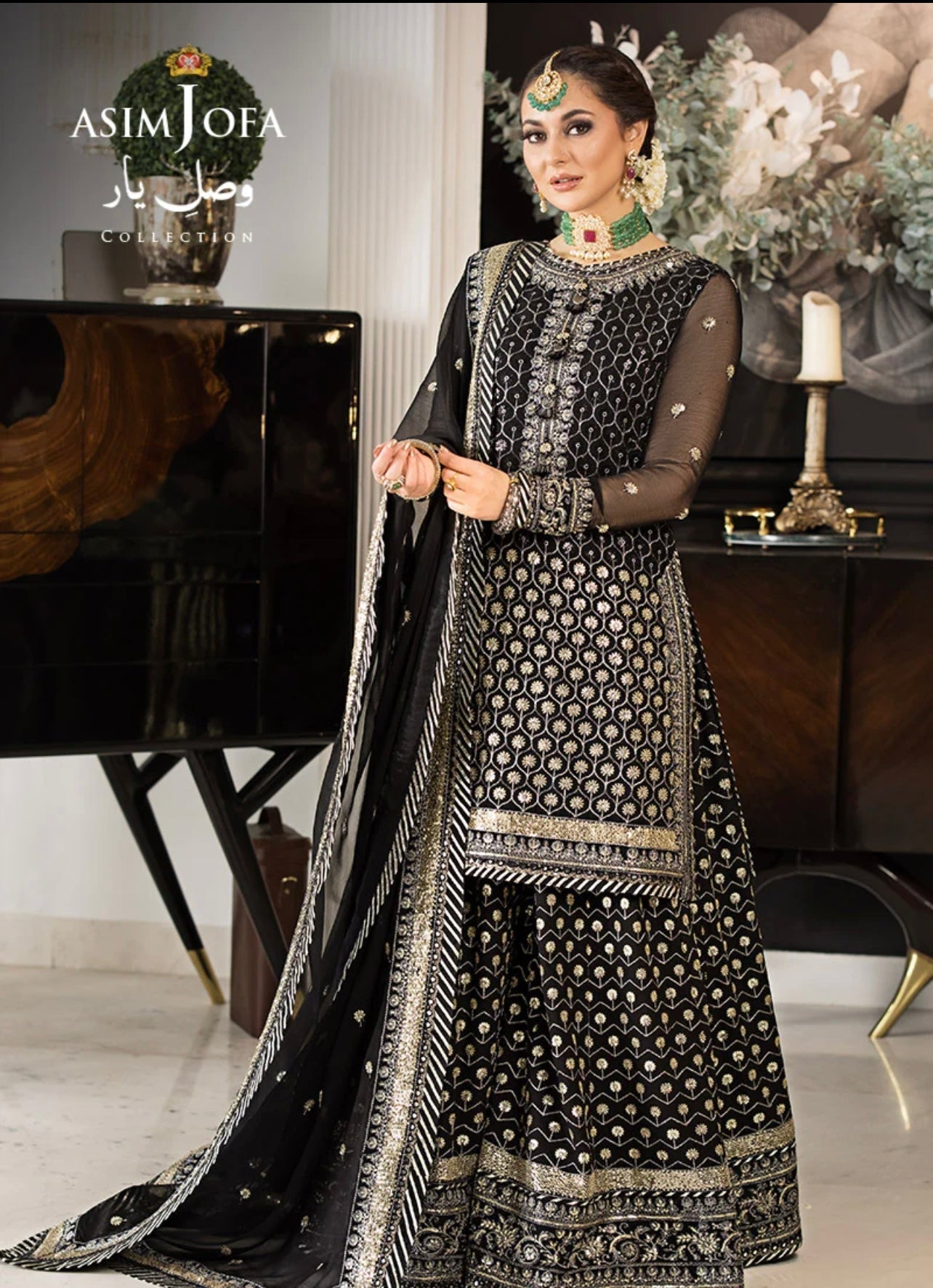 ASIM JOFA - AJVY-05 - House Of Hania