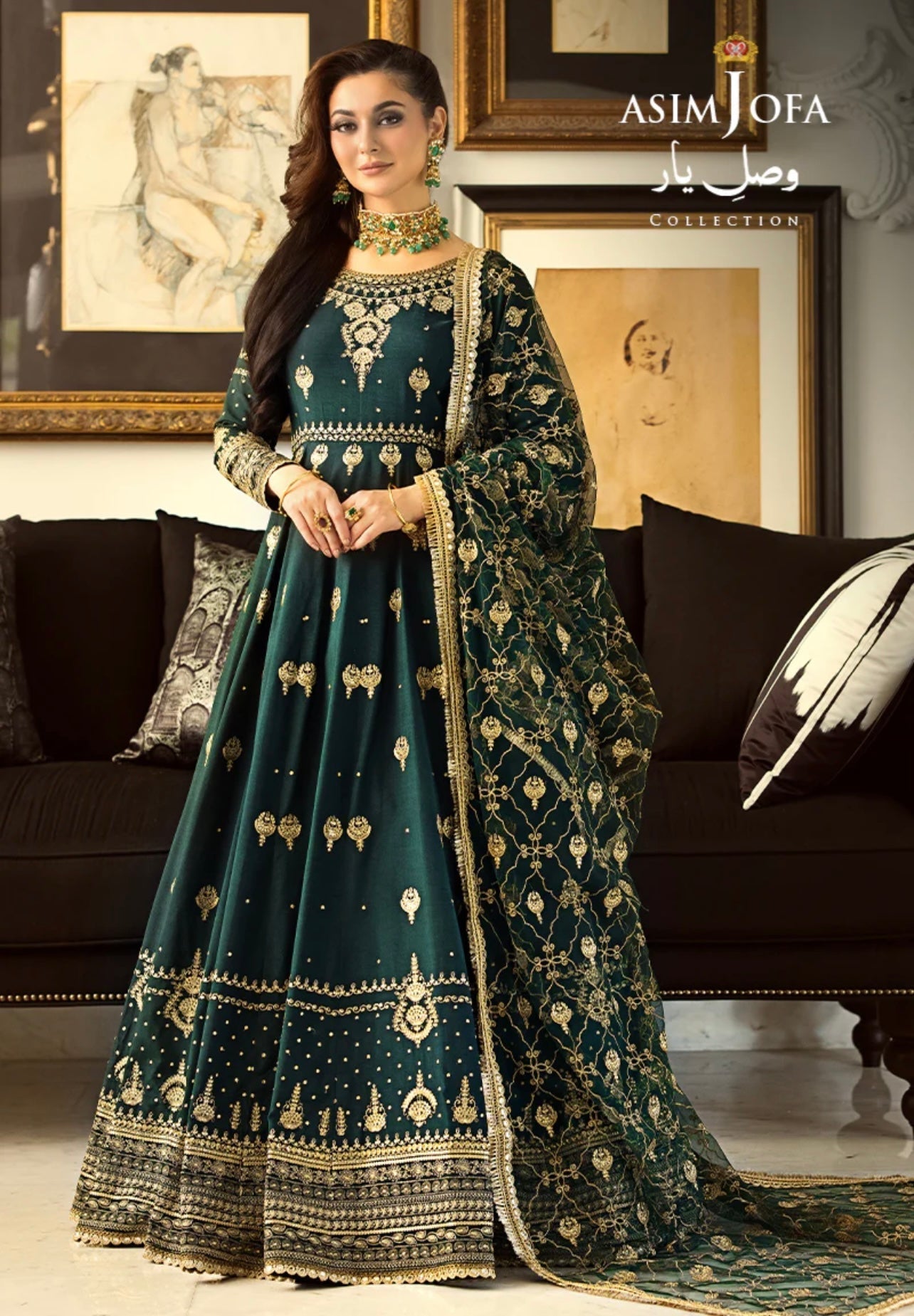 ASIM JOFA - AJVY-08 - House Of Hania