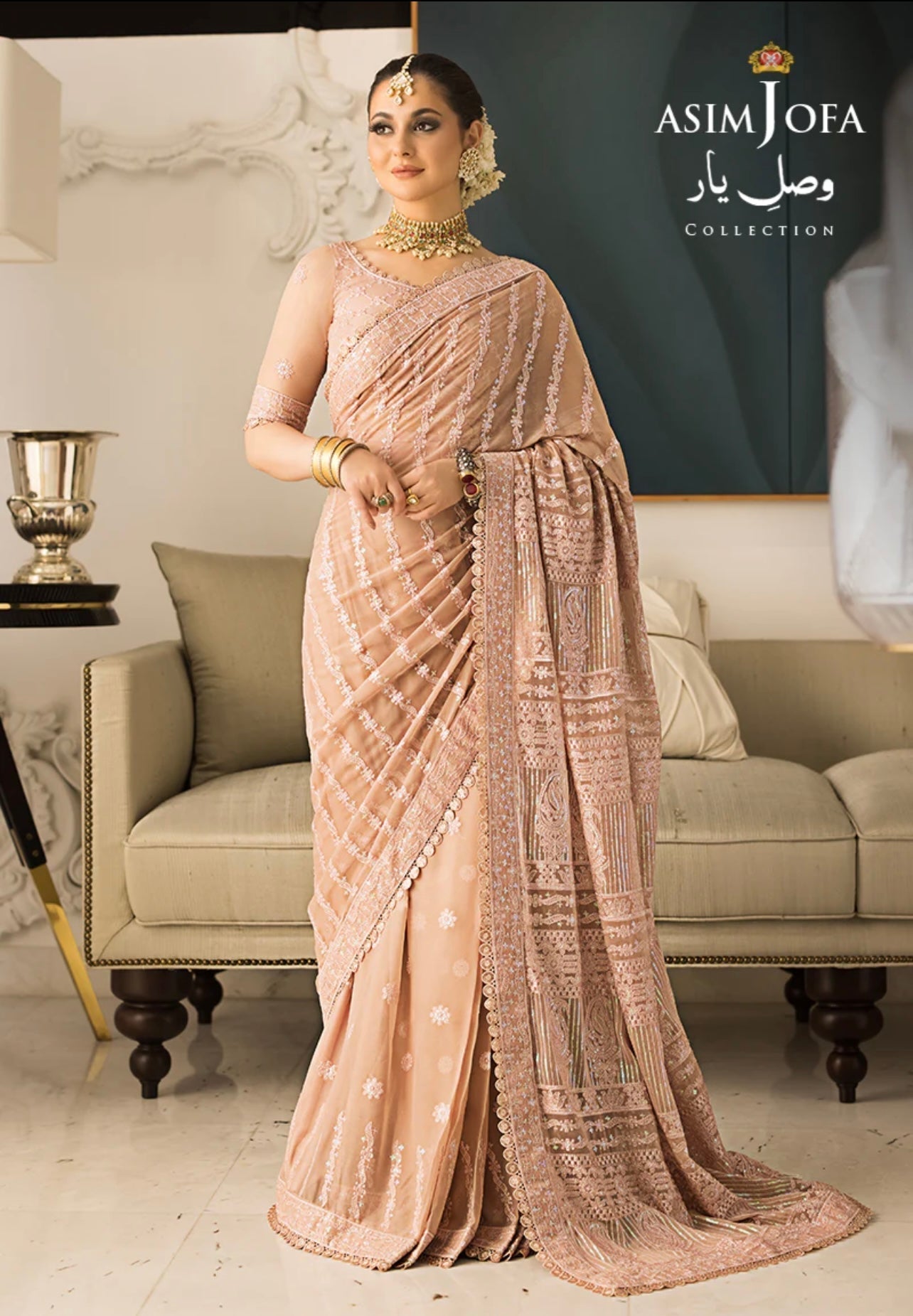 ASIM JOFA- SAREE - AJVY-09 - House Of Hania