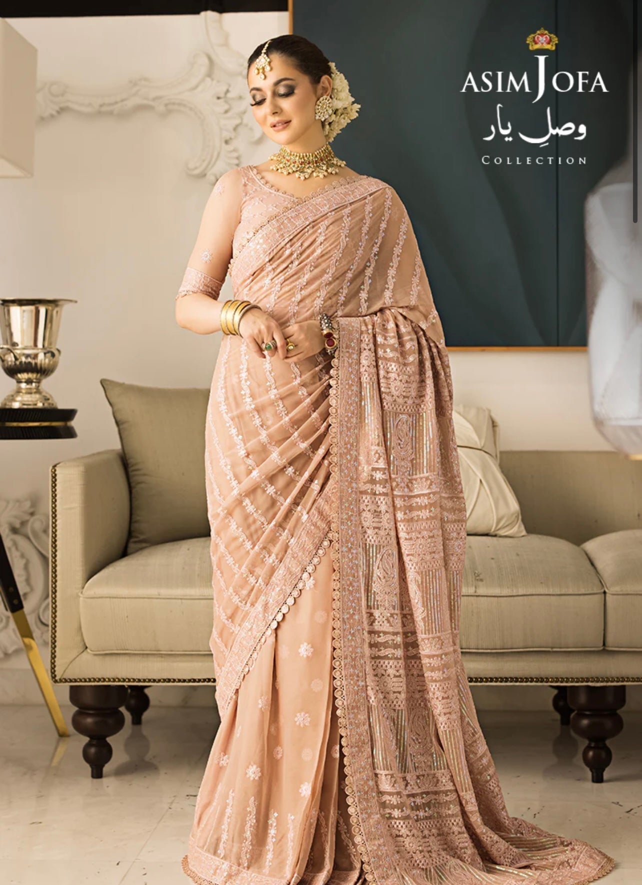 ASIM JOFA- SAREE - AJVY-09 - House Of Hania