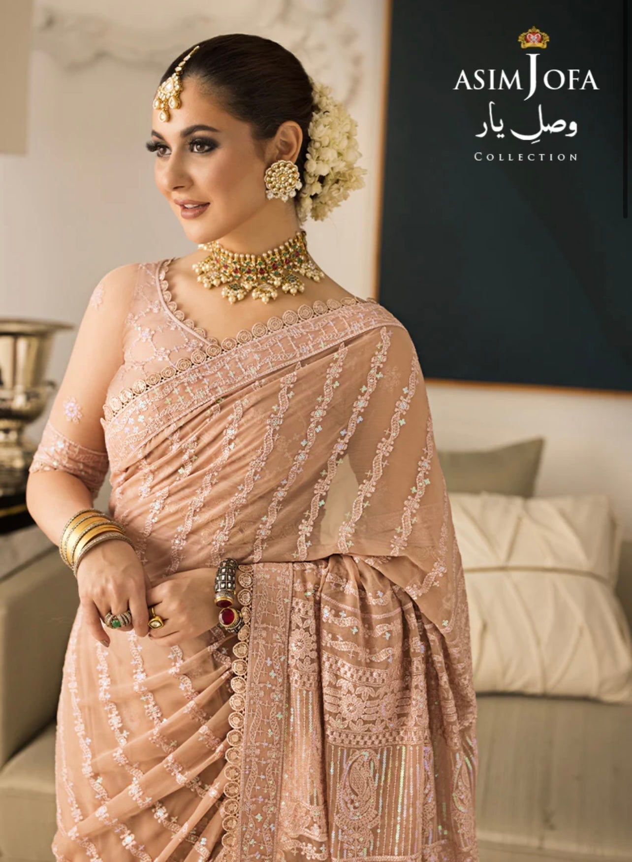 ASIM JOFA- SAREE - AJVY-09 - House Of Hania